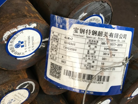 香河40Mn2合金结构钢