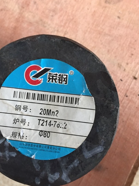 香河20Mn2合金结构钢